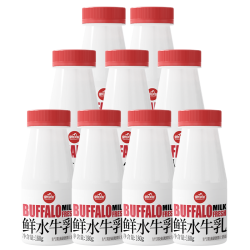 皇氏乳业 纯水牛奶广西高钙低温牛奶学生儿童高钙巴氏杀菌鲜水牛乳