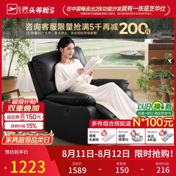 芝华仕 K9780 科技布单人沙发 爱马橙 手动款