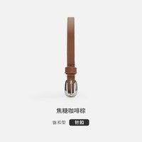 纳维凯尔 Navigare 合金扣 细款 女士皮带