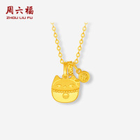 周六福 足金叮当猫吊坠项链 计价A0681077 约3.7g 40+5cm