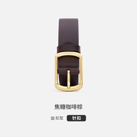 Navigare 纳维凯尔 头层牛皮针扣皮带