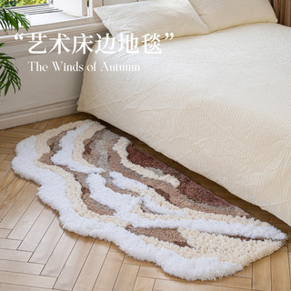 闪垫 毛绒 卧室床边 地毯
