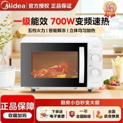 美的 变频平板式微波炉黑金大平板M18G家用机械式旋钮