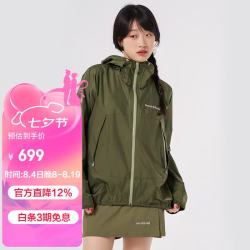 mont·bell 雨行者冲锋衣女款户外超轻防风防水单层硬壳连帽外套 1128662 OV橄榄色 L