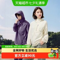 移动端：蕉下 TS681 UPF100+ 轻薄速干防晒衣