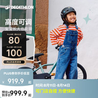 迪卡侬 儿童自行车单车脚踏车宝宝童车OVBK 16寸儿童自行车-森光绿 单速