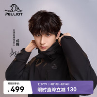 伯希和 山野2.0 男子三合一硬壳冲锋衣 11340105 曜石黑 XL