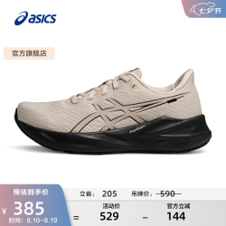 亚瑟士 VERSABLAST 4 缓震回弹 白色/黑色 42 男款跑鞋