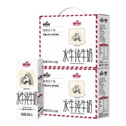 皇氏乳业 皇氏水牛纯牛奶200ml*10盒*2箱水牛奶配方学生儿童高钙牛奶整箱