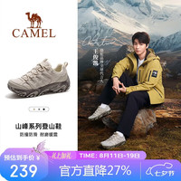 骆驼 防滑透气 登山鞋
