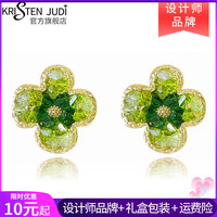 KRISTEN JUDI 绿色花朵耳环女银针耳饰合成水晶耳钉潮小众高级感耳坠 闺蜜实用礼盒 银针首饰实用浪漫表白