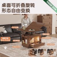 佐诗顿 实木升降折叠 可移动茶几