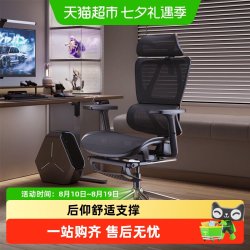 永艺 MC-1151E 沃克PRO 人体工学电脑椅 黑色 带搁脚款