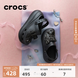 crocs 经典璀璨蝴蝶泡芙洞洞鞋时尚百搭花园鞋沙滩鞋|214118 黑色-001 37 /38(230mm)