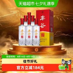 丰谷 精品特曲 52%vol 浓香型白酒 500ml*6瓶