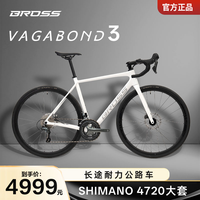 BROSS 自行车Vagabond 3/3P碳纤维长途耐力型, 20速油压碟刹弯把公路车 V3 白色 S