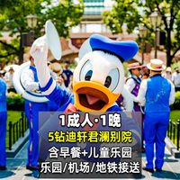 1大全季亚朵桔子君澜酒店1晚