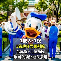 1大全季亚朵桔子君澜酒店1晚