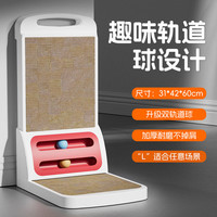 L型猫抓板耐抓不掉屑