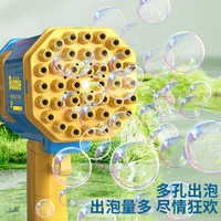 铭塔 全自动泡泡机  太空泡泡枪