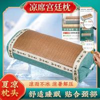 夏季凉席枕宫廷枕单人藤席枕夏凉枕