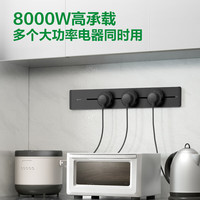 公牛 明装 轨道插座 可移动墙壁插座 悦享款GB32 免打孔 50厘米轨道+3个五孔 墨云灰