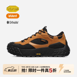 伯希和 徒步鞋Vibram防滑抓地