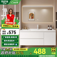 艺乐雅 智能浴室柜组合 陶瓷一体盆 80cm 背光方镜