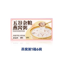 梦岭南 厚椰乳燕窝粥礼盒免煮即食代餐正品孕妇儿童五谷营养早餐粥
