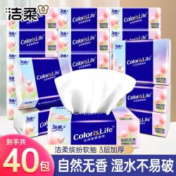 洁柔 抽纸 100抽40包