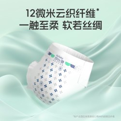 舒比奇 新品！牛油果婴儿尿不湿