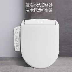Panasonic 智能马桶盖家用清洗储热式坐便器盖板电动加热冲洗马桶盖冲洁器