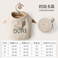 宠物防挣脱背心式遛狗绳