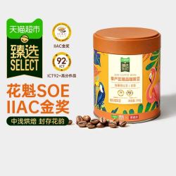 菲诺 花魁SOE埃塞 G1新鲜手冲精品咖啡豆 200g+赠椰乳125g*6盒 组合装