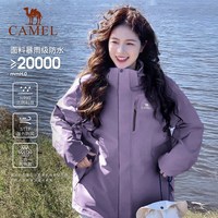 骆驼 3514三合一防风防水冲锋衣