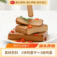 神丹 大鸡蛋干酱香味100g*5袋开袋即食休闲零食凉拌炒菜TK