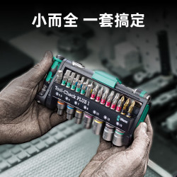 德国维拉 迷你棘轮扳手套装