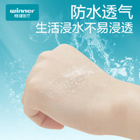 稳健医疗 稳健创口贴外伤擦伤护理贴舒适透气弹性PU凝胶 透明款 50袋/盒