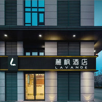 锦江之星 夏日狂欢 爆款团购 多品牌多店 单晚 大/双床任选