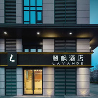锦江酒店 多品牌多店单晚 大/双床任选 周末不加价 