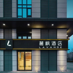 锦江酒店 多品牌多店单晚 大/双床任选 周末不加价 