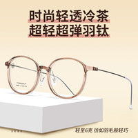 凯米 U2日常1.74镜片(高透光率)+配镜送镜框多款可以选择