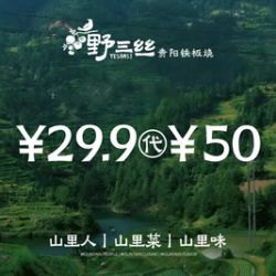50元代金券|限2张
