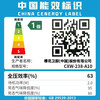 樱花 顶侧双吸43m³大吸力 90cm豪配款 烟灶套装