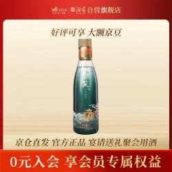 开口笑 自悠然 浓香型白酒 50.8度100ml