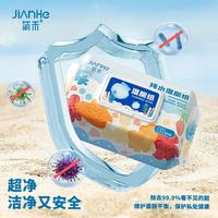 简禾 加大加厚湿厕纸 80抽*4包