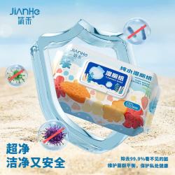 简禾 加大加厚湿厕纸 80抽*4包