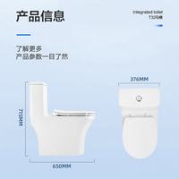 箭牌 T32 双龙卷漩吸 大冲力喷射虹吸节水马桶 连体坐便器 305mm