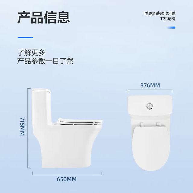箭牌 T32 双龙卷漩吸 大冲力喷射虹吸节水马桶 连体坐便器 305mm