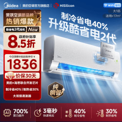 美的 空调KFR-26GW/KS2